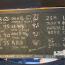 산타돈부리
