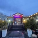 전돌이와복순이코스전문요리점 | 대천역맛집 전돌이와복순이코스전문요리점 20년 전통 완도산 전복과 무농약 채소로 차린 보양식