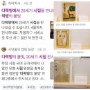 다락방의 불빛(남미 음악 감상회) 메르세데스 소사, 시집 전시회 이미지