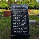 학마을공원 바닥분수 | 🌳 인천 아이와 가볼만한곳: 구월아시아드선수촌근린공원 주말 자전거 산책 후기