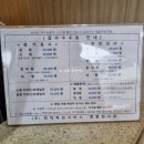 하남자동차정비공업사 이미지