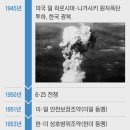 “동북아 질서 70년만의 대격변, 한일 관계, 한국이 주도권 쥐어” 이미지