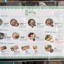 조방로26번길 이미지
