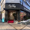 평양찹쌀순대 | [인천 맛집]주안역 식당 24시 순댓국 맛집 해늘찹쌀순대 주안점 솔직후기