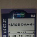 수안보기암반수사우나 이미지