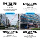 디자인데이 인쇄소