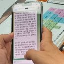 민주연구원 부원장 “희생자 프로필 확보, 추모공간 만들자”...與 “또 정치 이용” 이미지