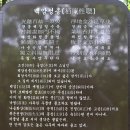 양주 김삿갓 풍류길 걷기 이미지