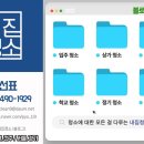 용해지구로 88번길 이미지