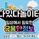 아카데미당구클럽 이미지