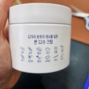본초당약국 | [한의대생의 솔직 크림 리뷰] 한송선 본12수 재생크림