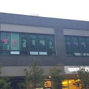 새론 골프레슨 아카데미 송도점 이미지