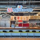 33떡볶이 이미지