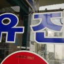 유진세차장 이미지