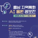 AI작곡 음원제작 이미지