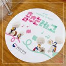 국립부산국악원 | 국립부산국악원 아이랑 부산 실내 놀거리 춤추는 레고
