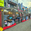 한신백송슈퍼 | 하남 신장동 보스골뱅이치킨 로컬 맛집 방문