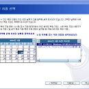 윈도우 XP-시스템 복원하는방법 이미지