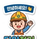 다인 노래연습장 네이버블로그