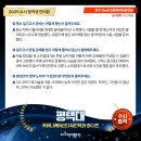 디앤에이커뮤니케이션 이미지