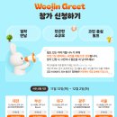 메가그릿 이미지