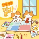 [속보]청주 공군부대 군인 코로나19 확진···충북 총 8명 이미지