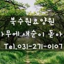 수원-0107 이미지