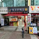 무광프라자 이미지