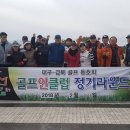 골프인클럽 - 북구 중앙대로 596 | 골프인클럽