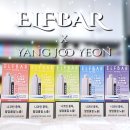 양주연 | 엘프바 양주연 에디션 25000 소다, 피치 티, 스파클 등 총 5종 후기!!