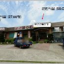 청원가든 이미지