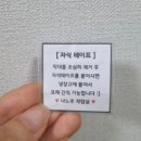 사업개업 축하 이벤트 토퍼 추천, 나노주작업실 맞춤제작 후기