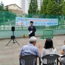 북부스포츠센터 축구장 이미지