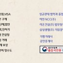 해냄행정사