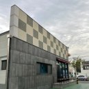 육대장포항문덕점