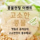 거시기생활용품