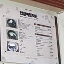 입암메밀타운 이미지