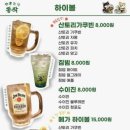 야키토리동작