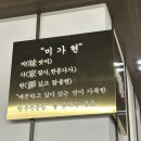 종가8길 | 울산 소고기 맛집, 미가현영천한우 :: 울산 여행갈 때마다 들리는 소갈비살 한우 맛집
