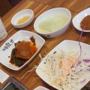 출렁다리식육식당