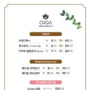 올가드림뷰티 이미지