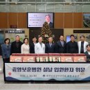 상이군경회 이미지