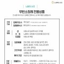 동서천장례식장