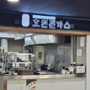 호현돈까스롯데마트첨단점 | 호현돈까스 롯데마트 부산점 맛집 방문 후기