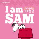 아이엠해피 이미지