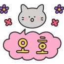 국토관리청 맞은편 이미지