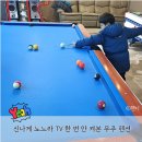 산장노래방 | 짱짱한 놀이 공간에 반해버린 무주 백암산장 펜션