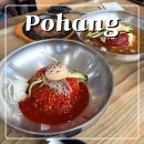 달전2 | 포항 밀면 맛집 영일대 송도 해수욕장 달전밀면 웨이팅 현지인 추천