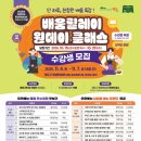 영도놀이마루 이미지