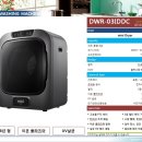 대우세탁전문점 이미지